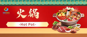 Hot Pot